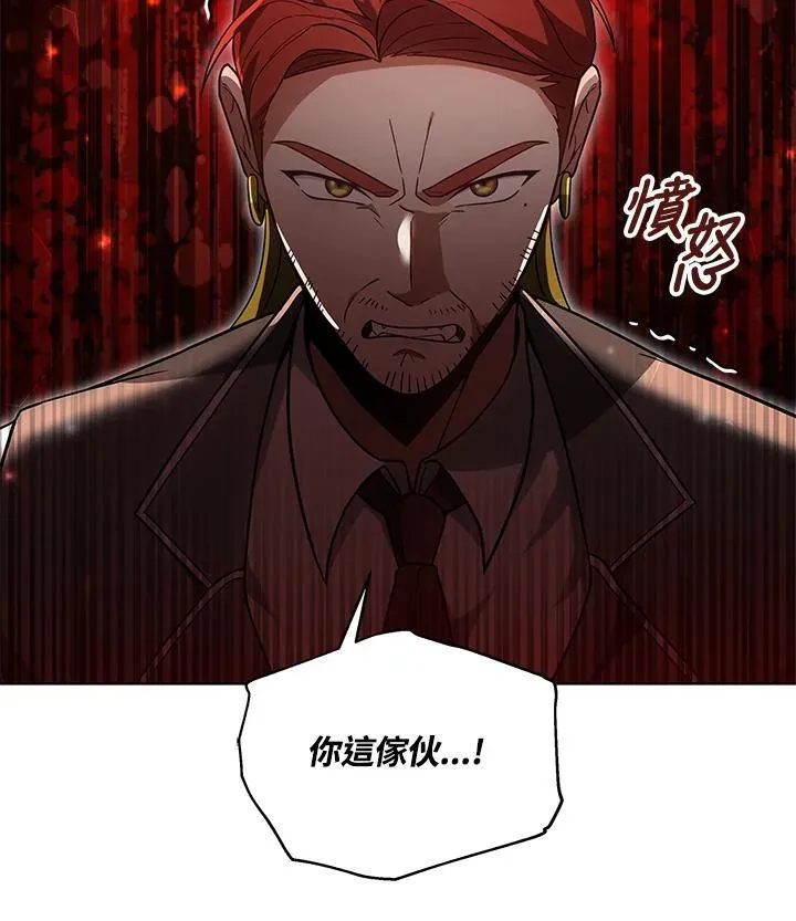 第57话12