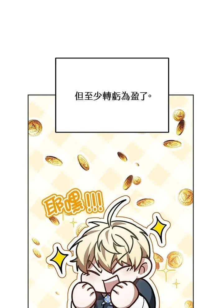 第55话35