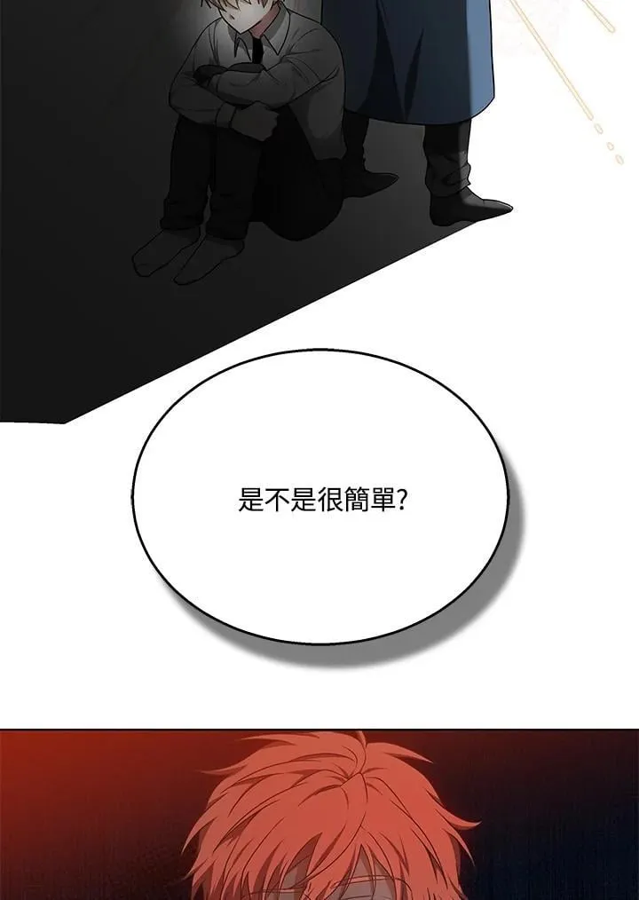 第63话14