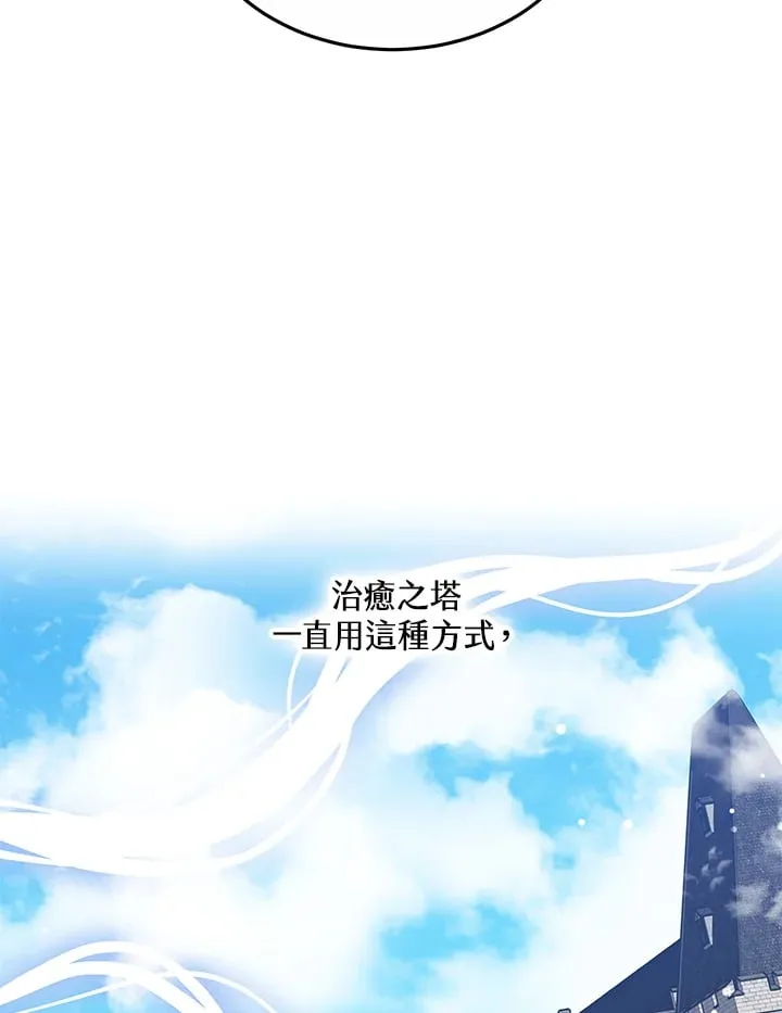 第53话48