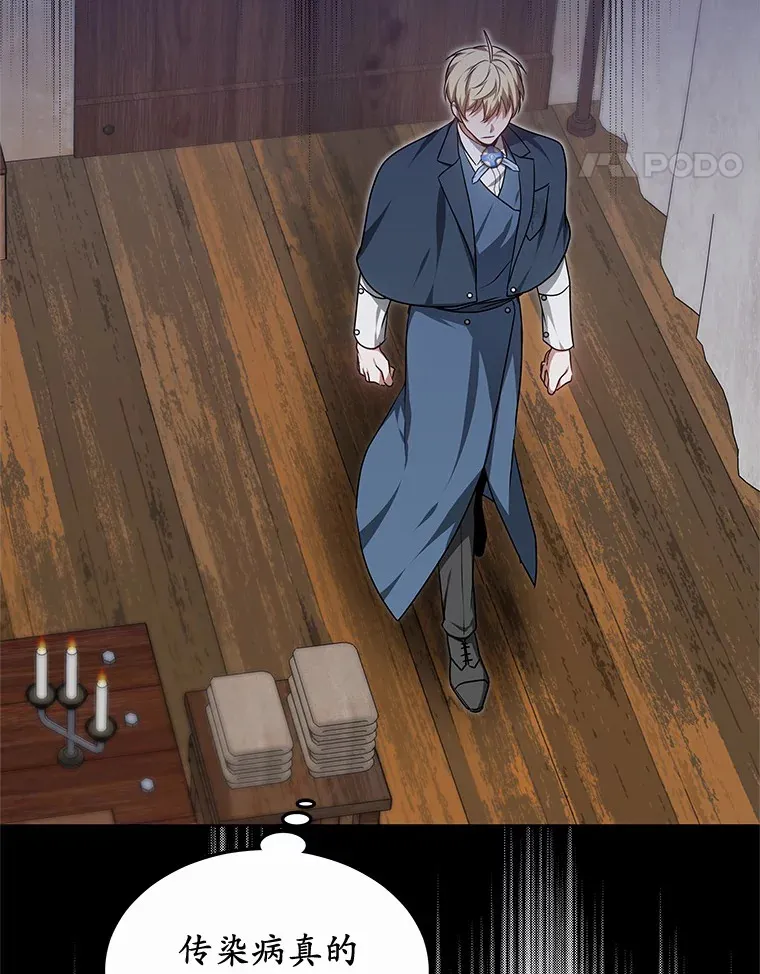 36.传染病72