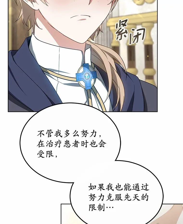 42.作茧自缚60