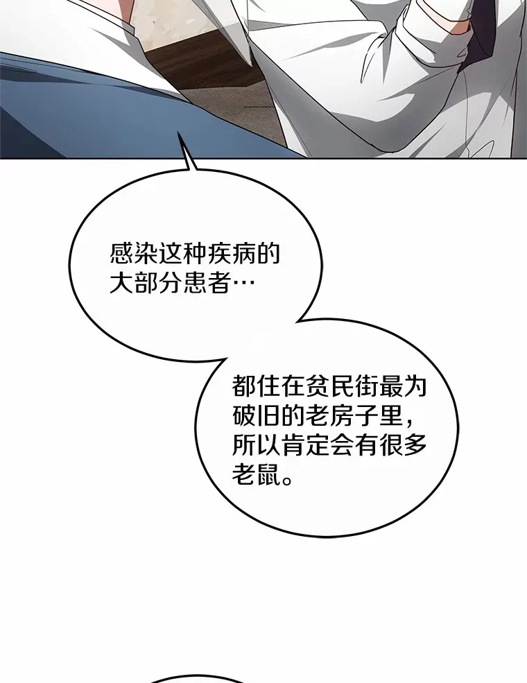 38.巴斯汀出血热80