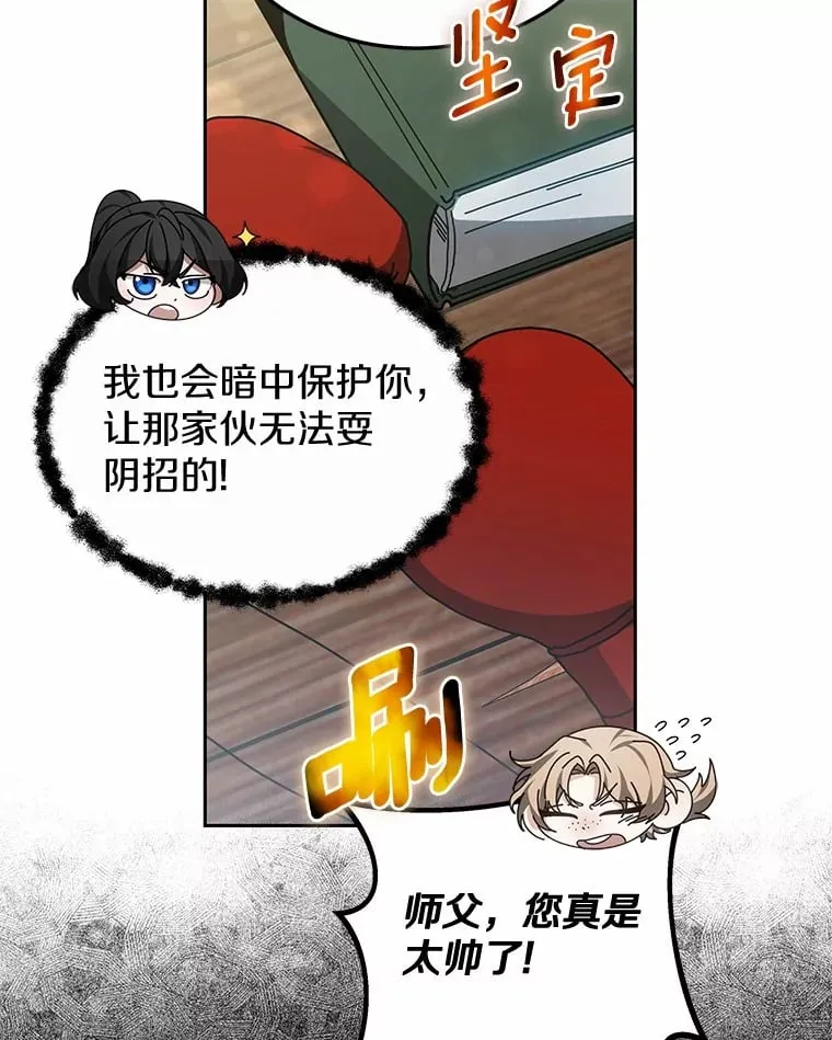 50.赴宴40