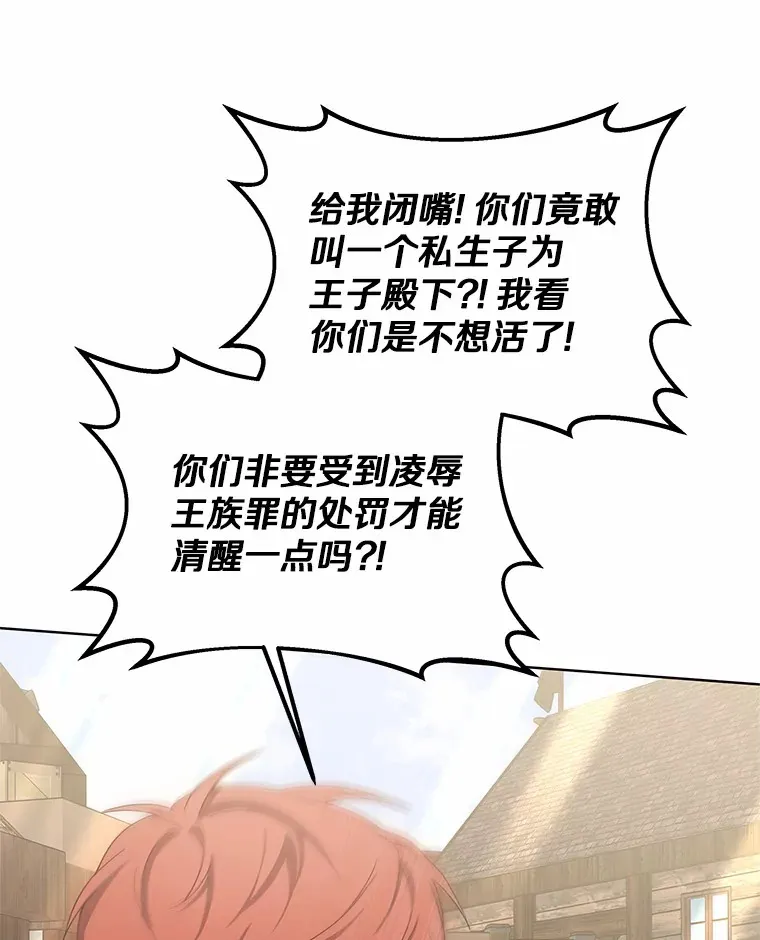 39.古代秘术113