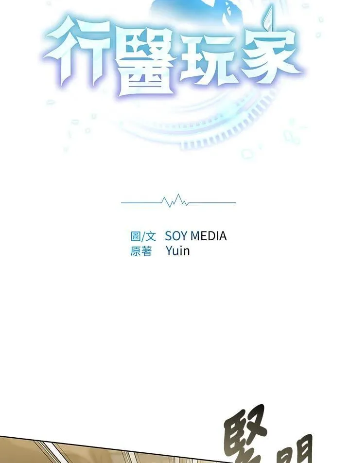 第57话5