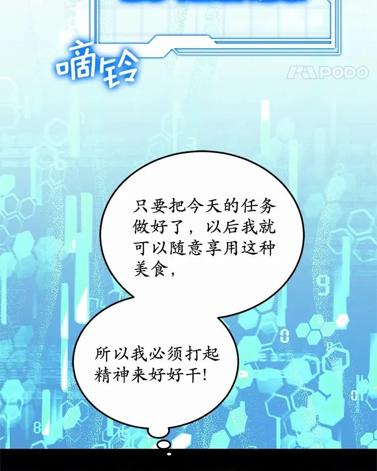 50.赴宴59