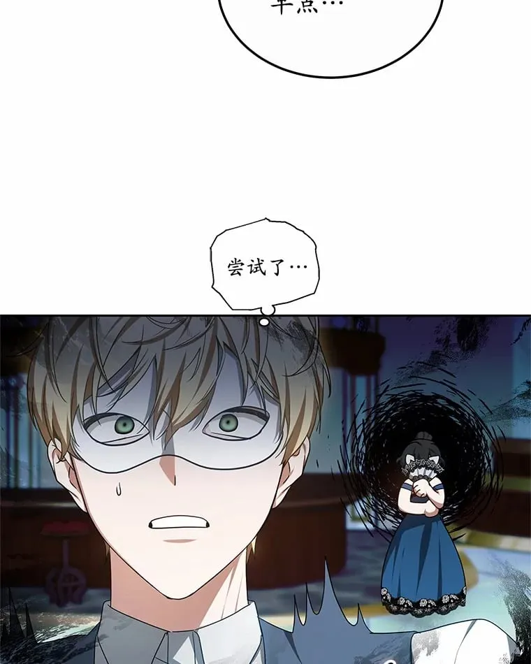 50.赴宴99