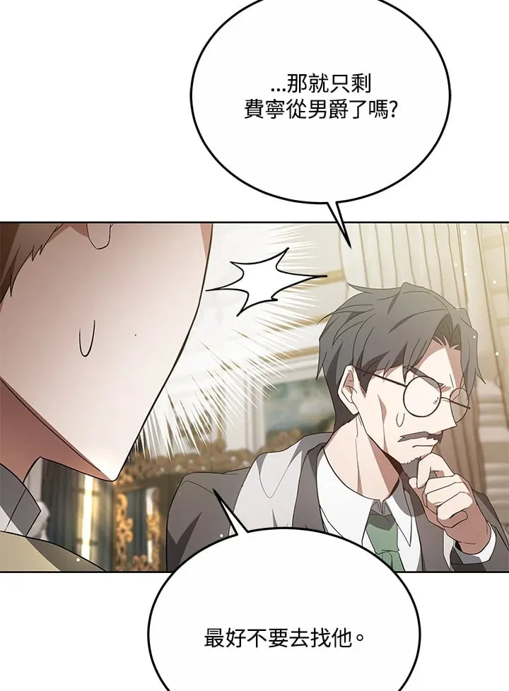 第53话108