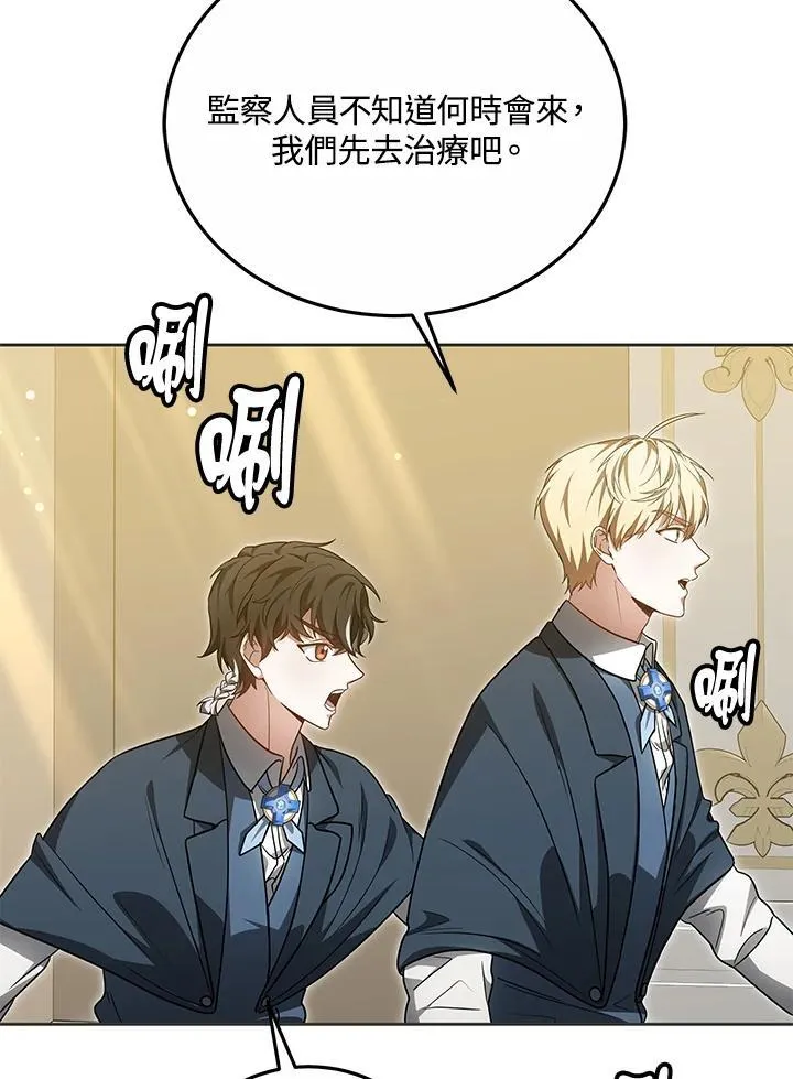 第55话61