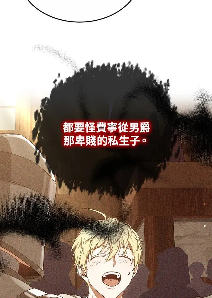 第58话100