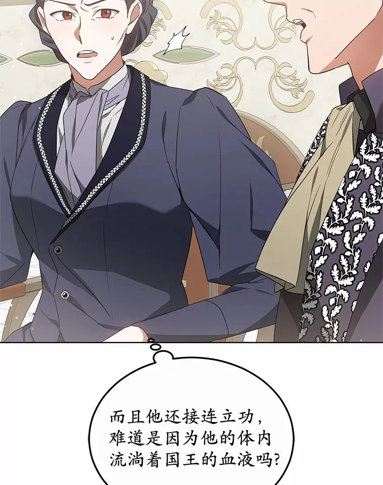 40.光之权杖勋章29