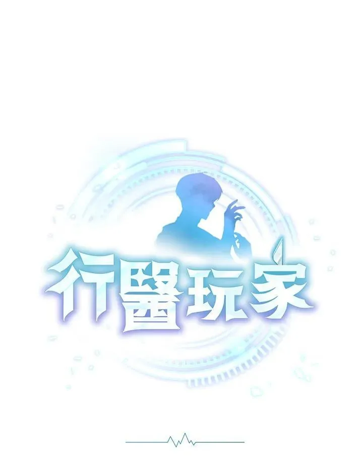 第62话3