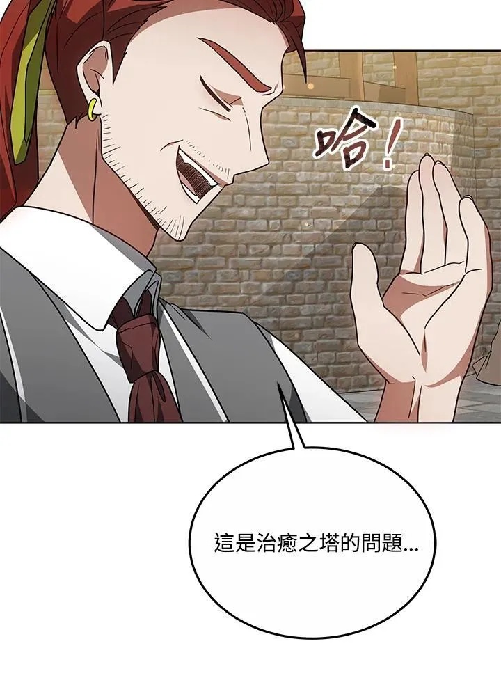 第56话87