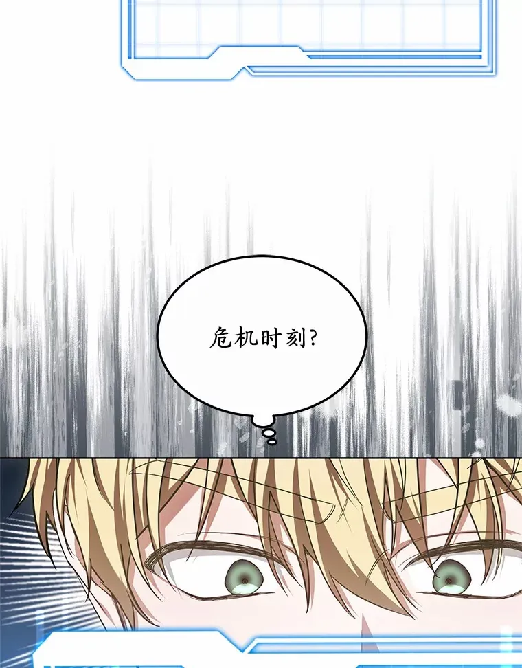 47.新徒弟119