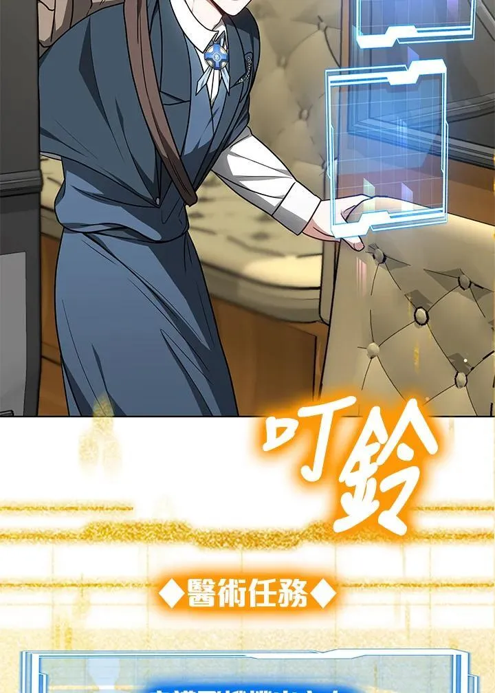 第59话4