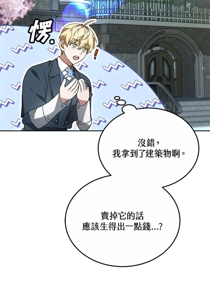 第51话118
