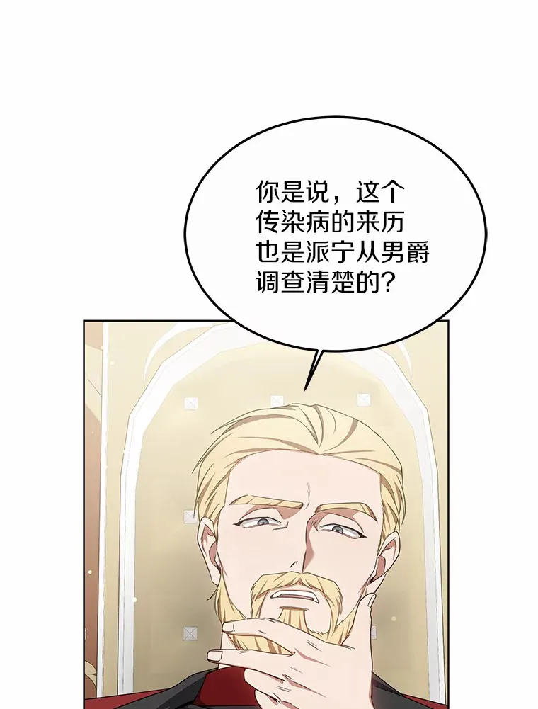 39.古代秘术30