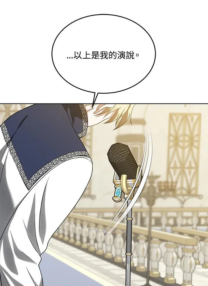 第65话90