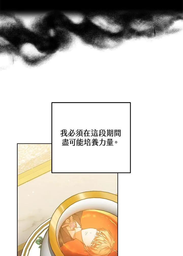 第57话57
