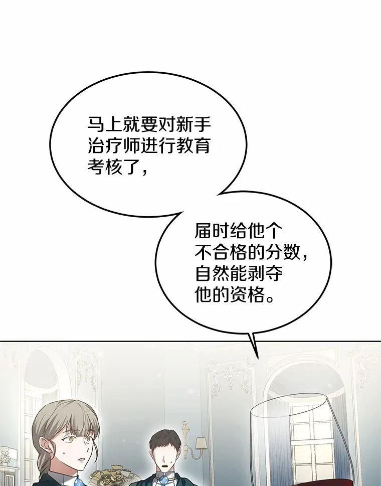 41.教育考核13