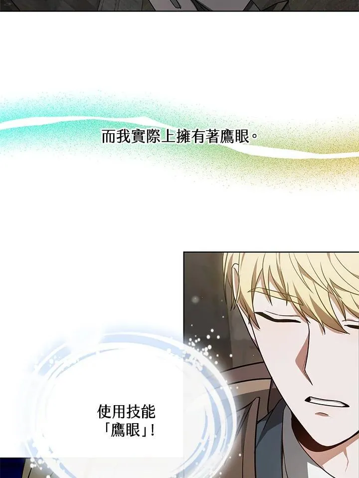第59话76