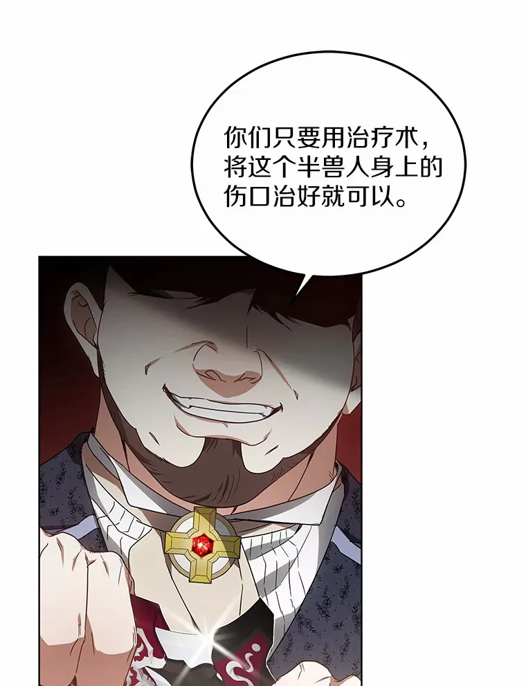 42.作茧自缚96