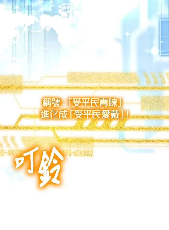 第51话108