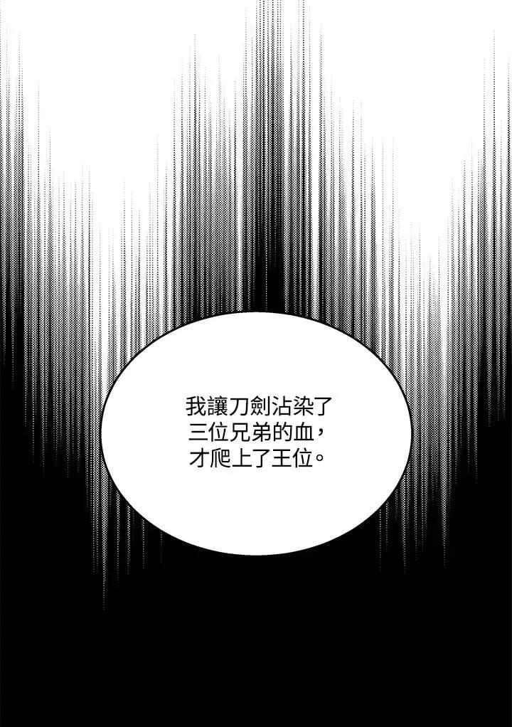 第62话105