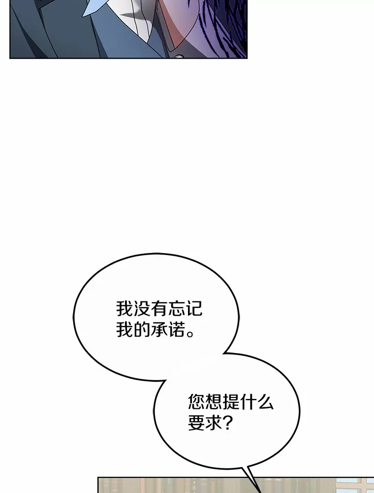 38.巴斯汀出血热13