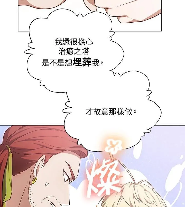 第57话40