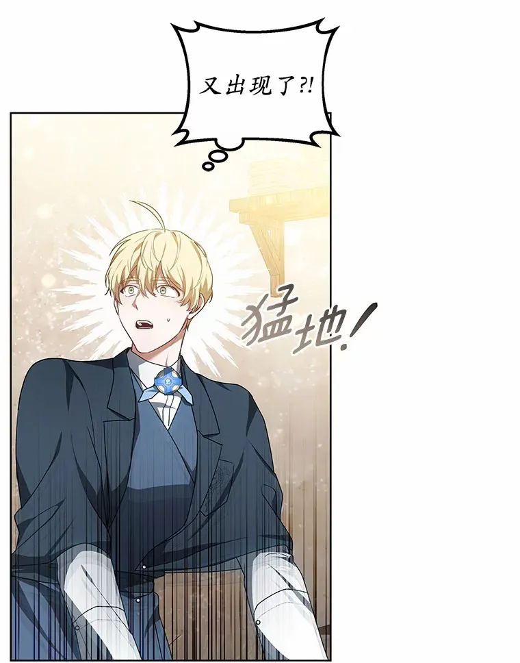 35.来找茬的讨厌鬼128