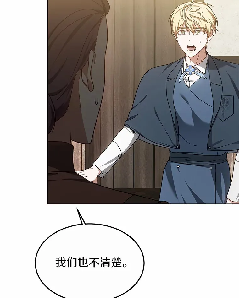 36.传染病117