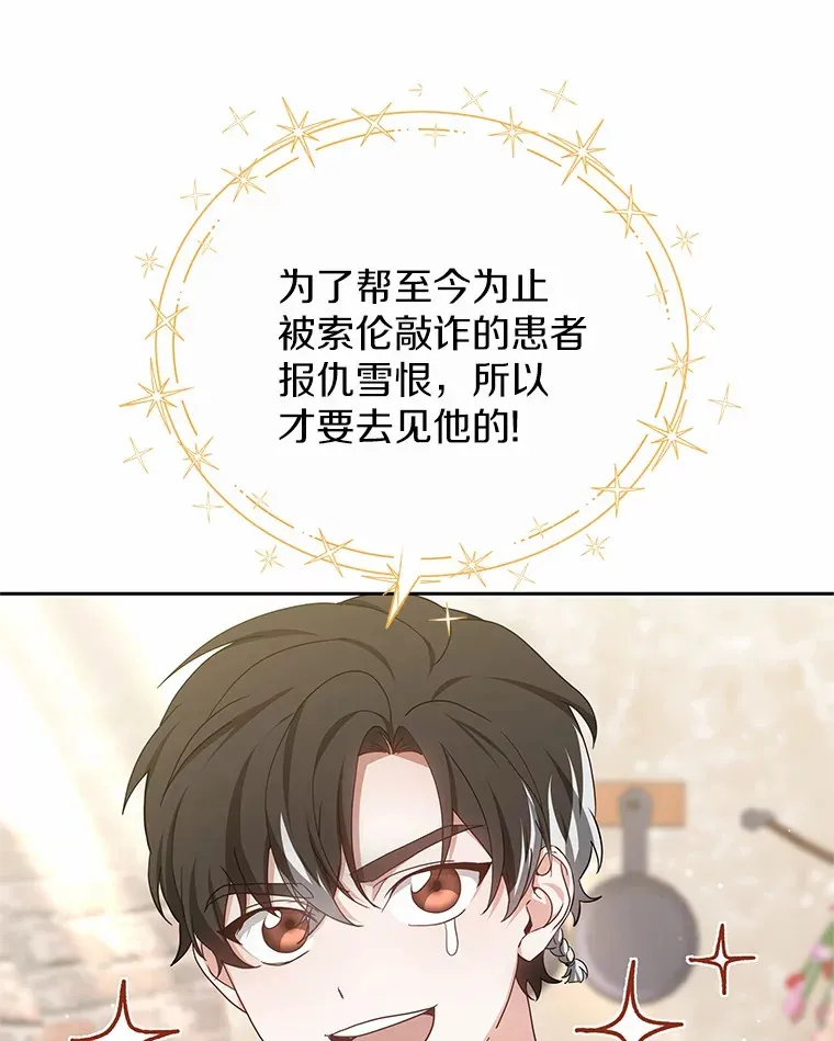 49.邀请函110