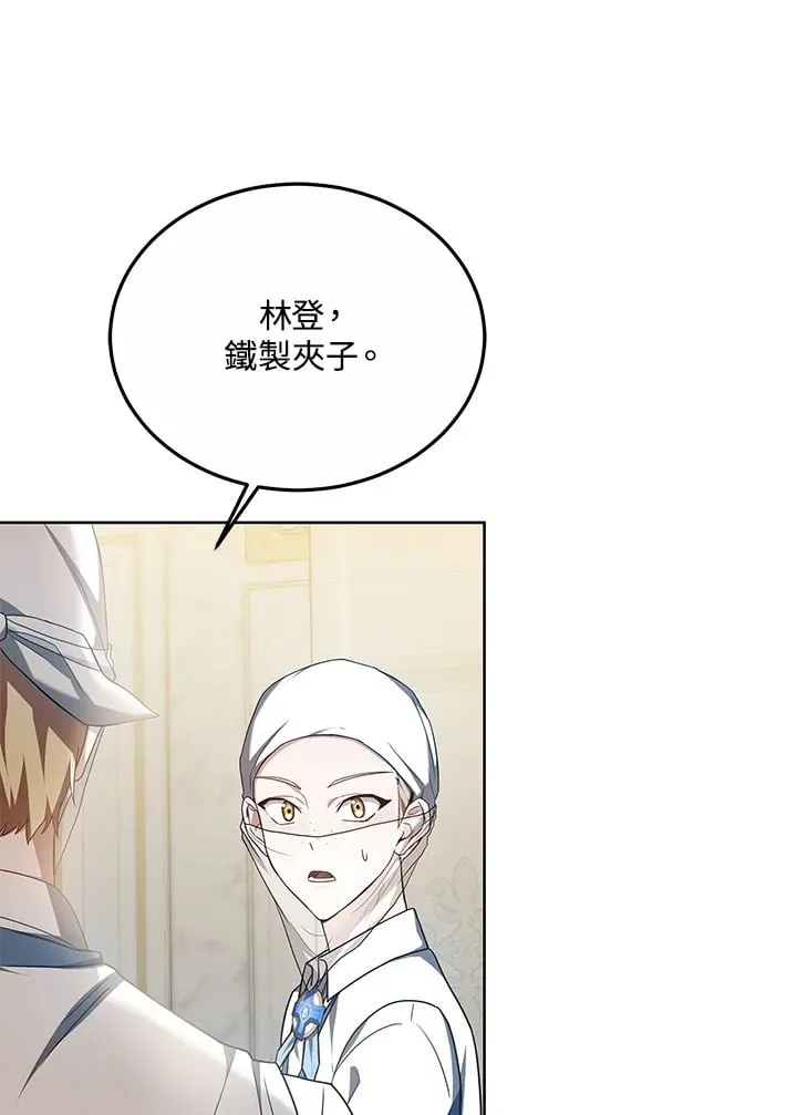 第54话96