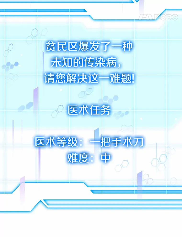 36.传染病45