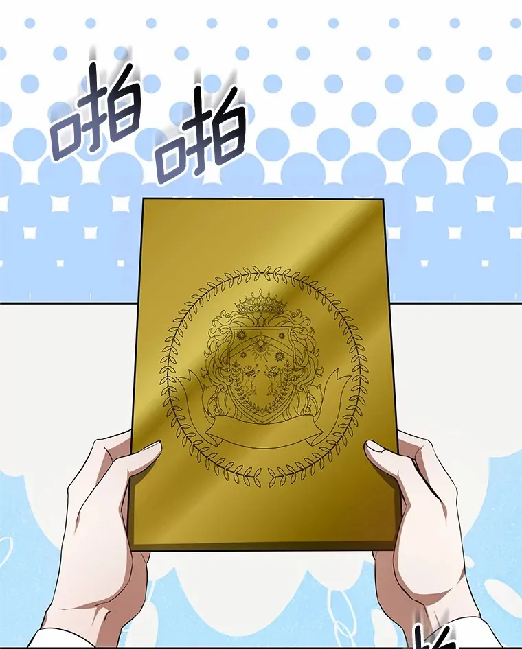 49.邀请函34