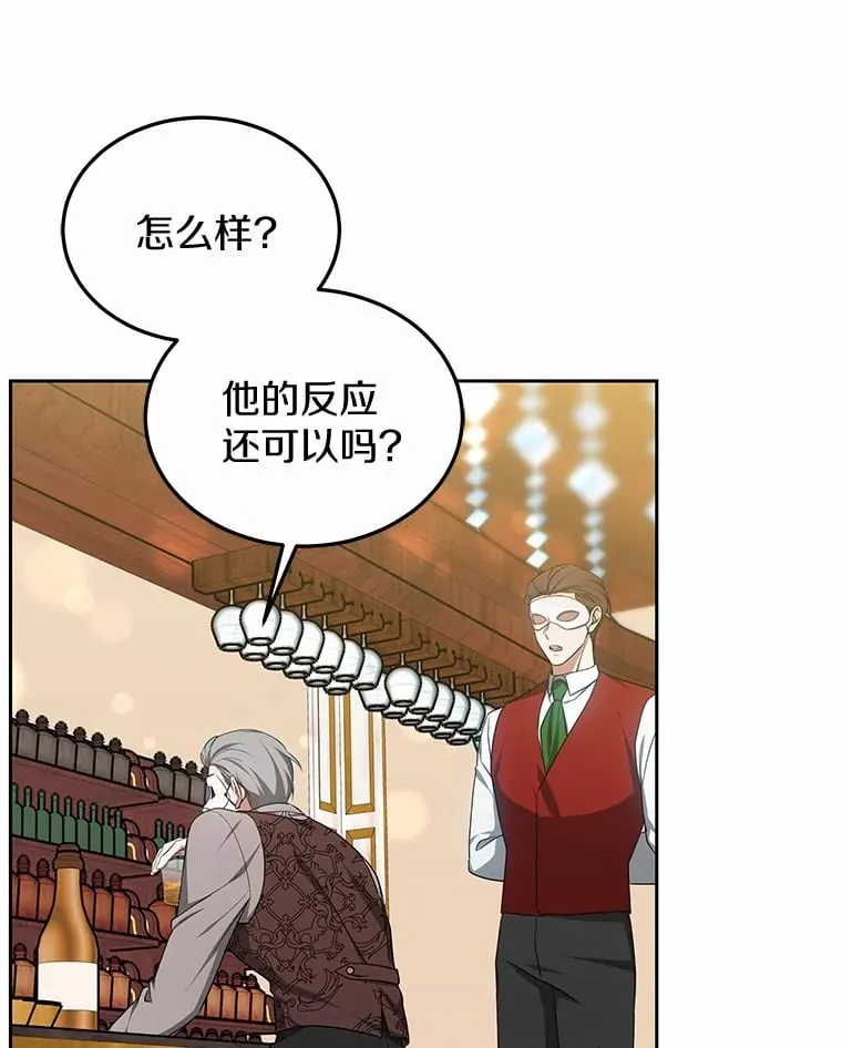 50.赴宴88