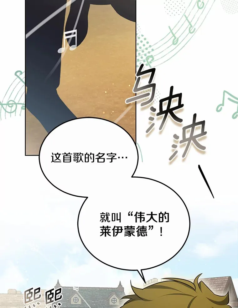 45.伟大的治疗师101