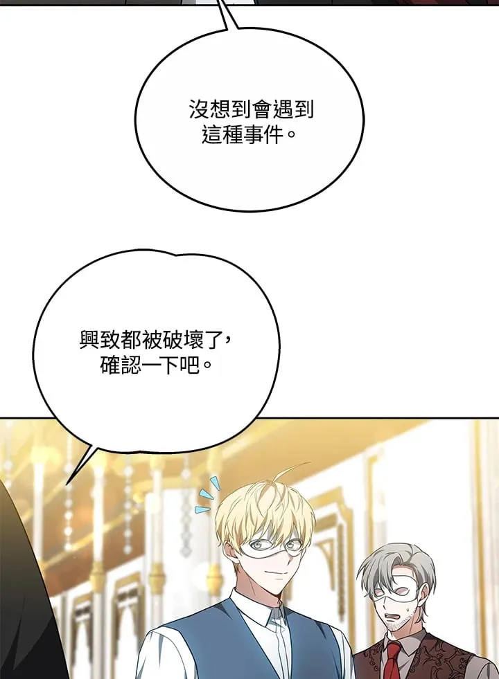 第51话36