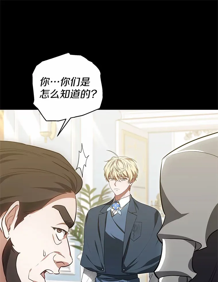 48.惩罚贪婪之人82