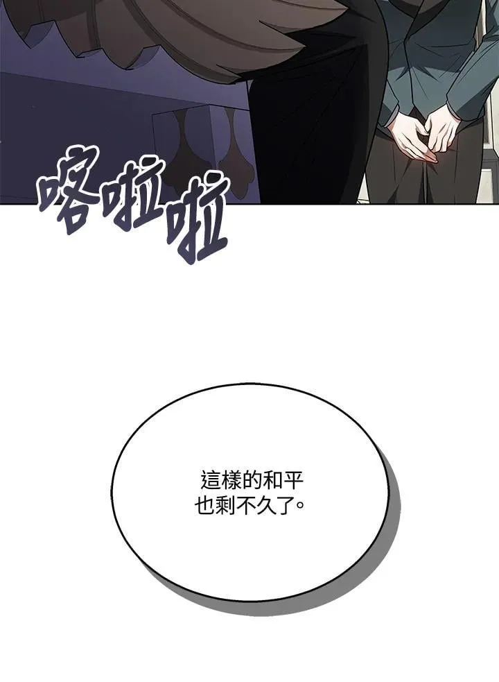第62话99