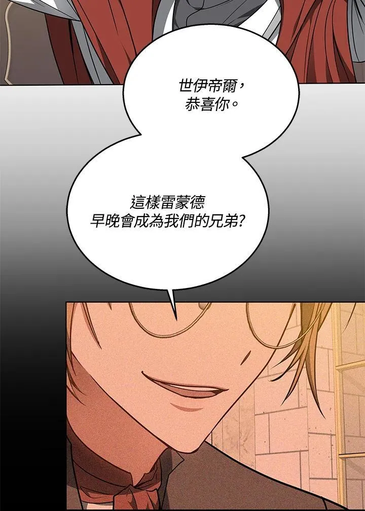 第63话2