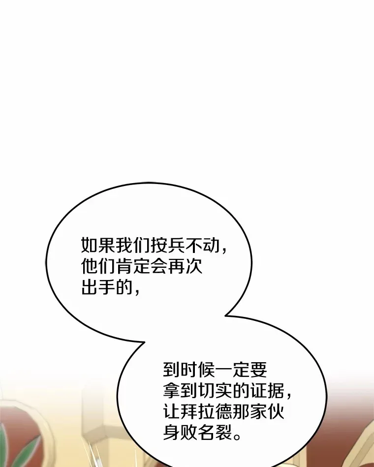 47.新徒弟72