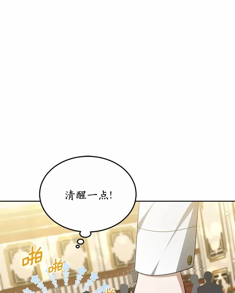 50.赴宴105