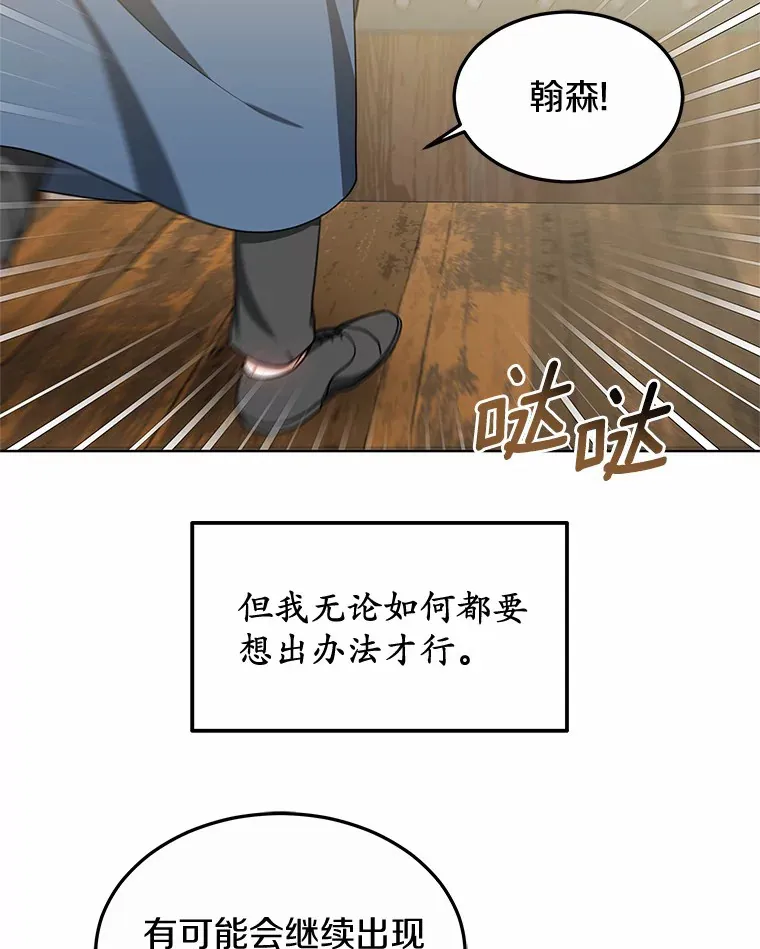 36.传染病83