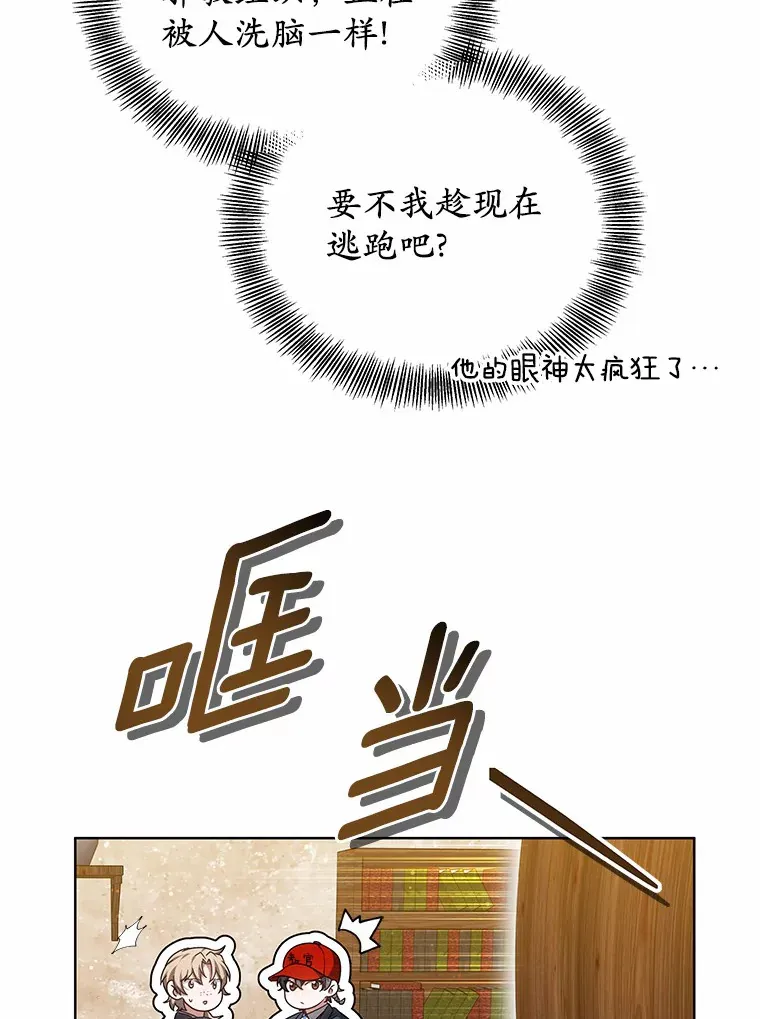 44.选择34
