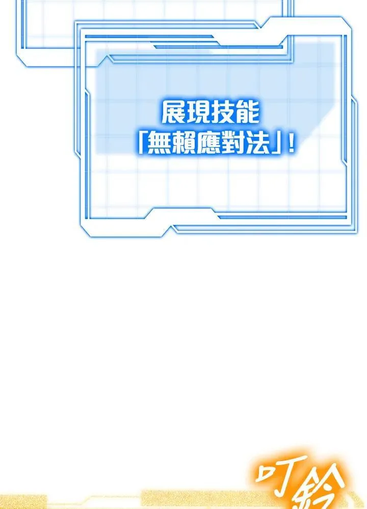 第56话28