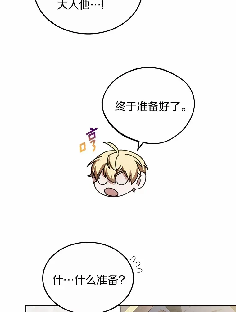43.出手相助49