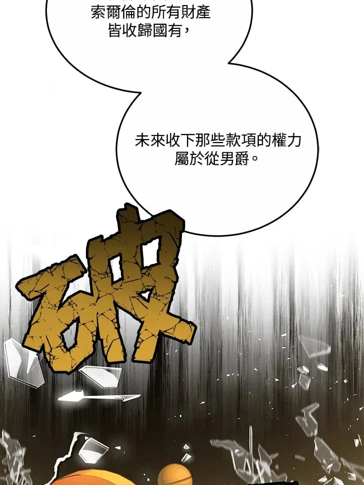 第51话95